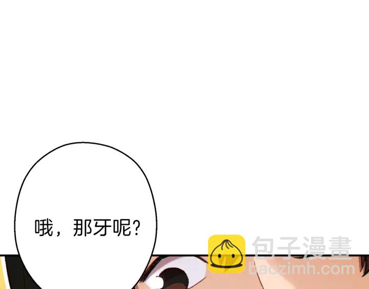 第62话 我只想躺赢(1/4)-第64话