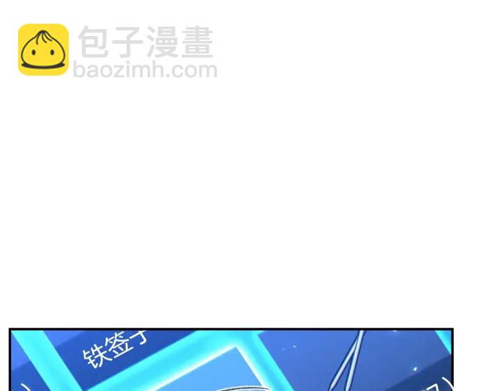 第62话 我只想躺赢(1/4)-第64话