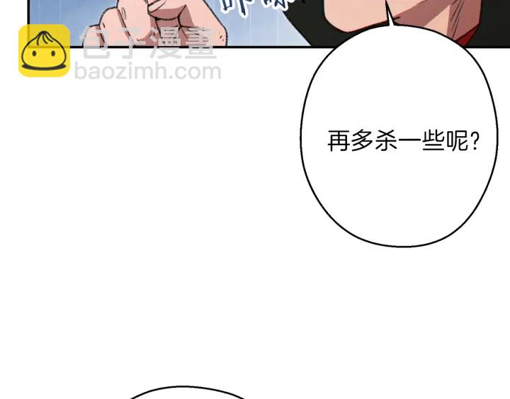 第62话 我只想躺赢(1/4)-第64话