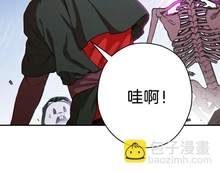 第62话 我只想躺赢(1/4)-第64话