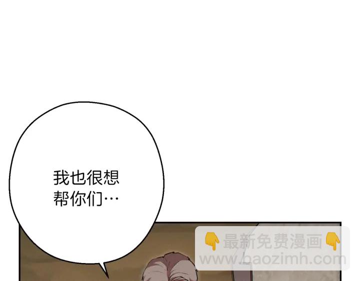 第63话 急冻地带！(1/4)-第66话