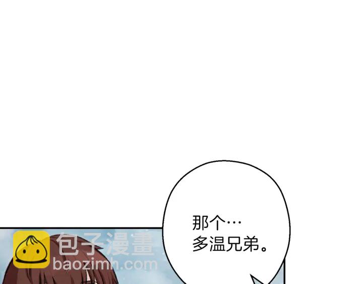 第63话 急冻地带！(1/4)-第66话
