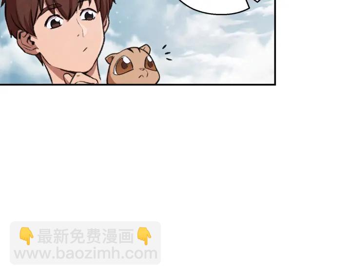 第63话 急冻地带！(1/4)-第66话