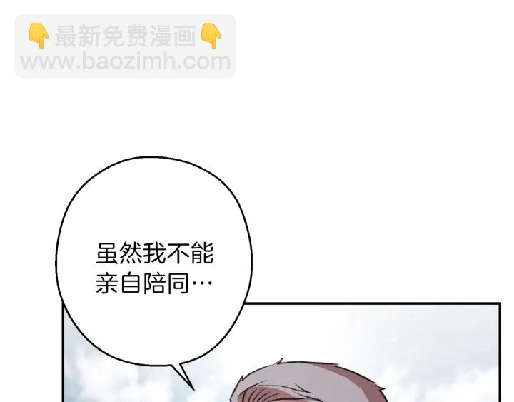 第63话 急冻地带！(1/4)-第66话
