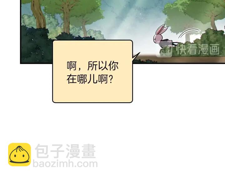 第63话 急冻地带！(1/4)-第66话