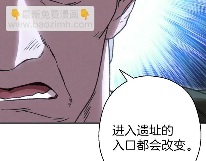 第63话 急冻地带！(1/4)-第66话