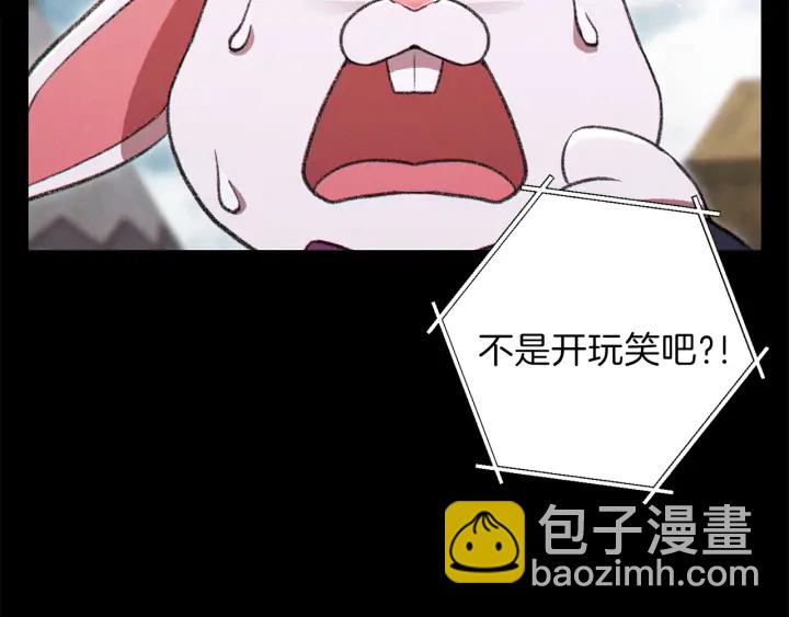 第63话 急冻地带！(1/4)-第66话