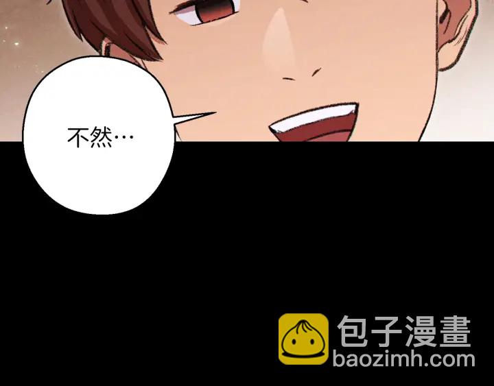 第63话 急冻地带！(1/4)-第66话