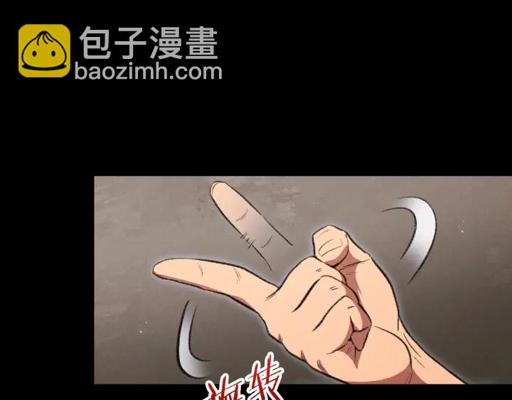 第63话 急冻地带！(1/4)-第66话