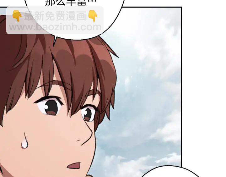 第63话 急冻地带！(1/4)-第66话