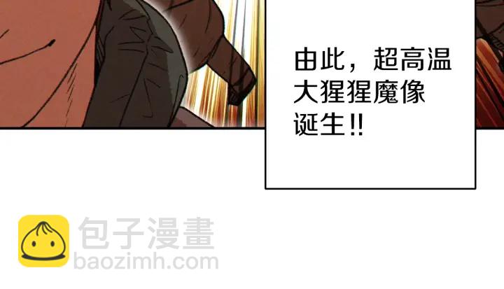 第65话 挂批之战！(1/4)-第68话
