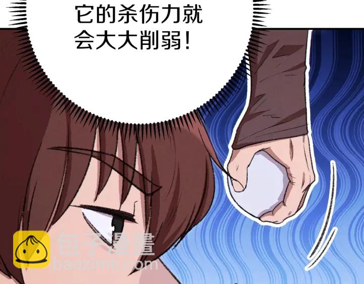 第65话 挂批之战！(1/4)-第68话