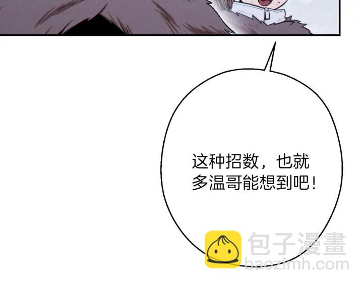 第65话 挂批之战！(1/4)-第68话
