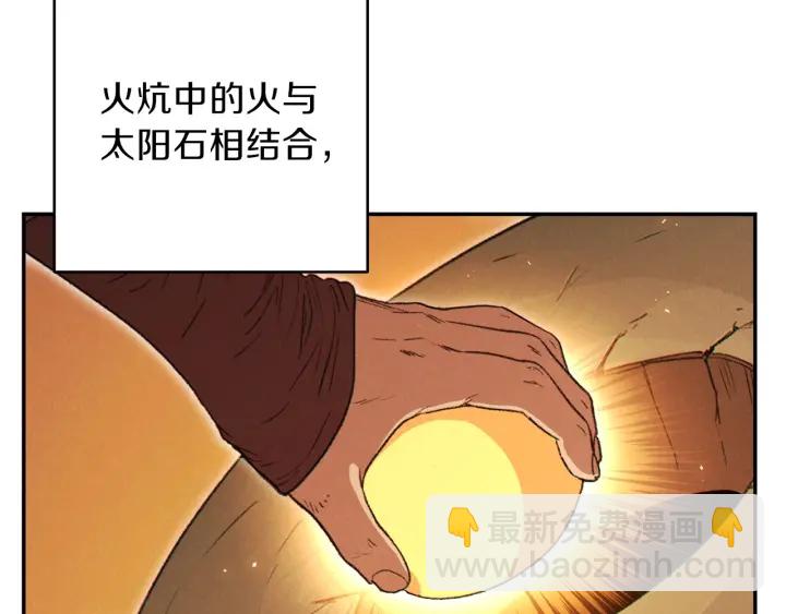 第65话 挂批之战！(1/4)-第68话