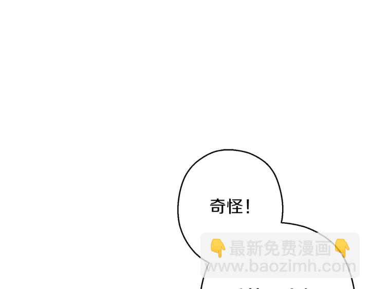 第67话 松鼠外交官！(1/5)-第70话