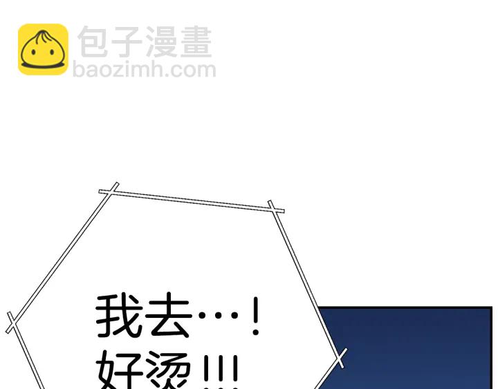 第67话 松鼠外交官！(1/5)-第70话