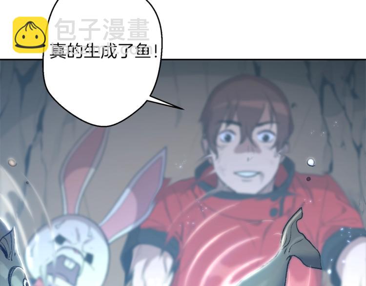 第6话 战斗吧！辅助！(1/4)-第8话