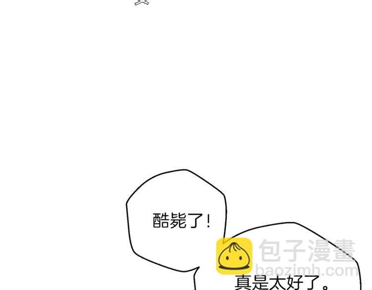 第6话 战斗吧！辅助！(1/4)-第8话