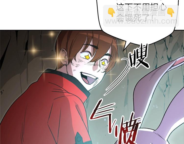 第6话 战斗吧！辅助！(1/4)-第8话