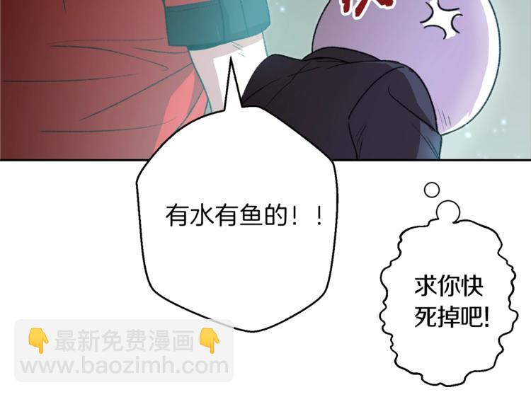 第6话 战斗吧！辅助！(1/4)-第8话