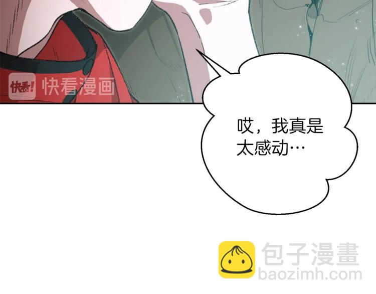 第6话 战斗吧！辅助！(1/4)-第8话