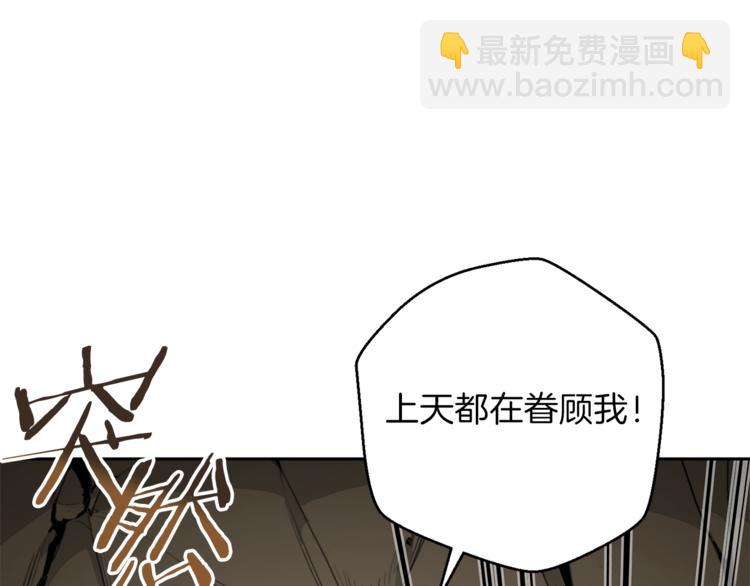 第6话 战斗吧！辅助！(1/4)-第8话