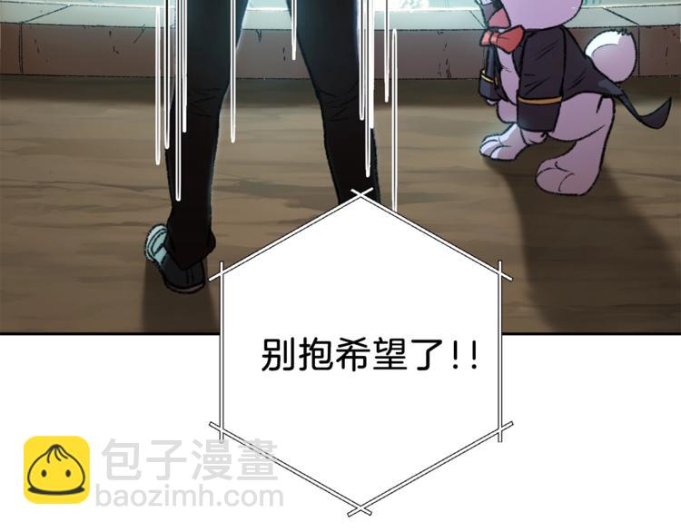 第6话 战斗吧！辅助！(1/4)-第8话