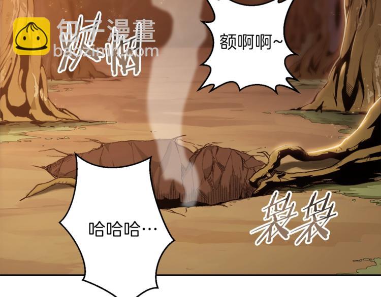 第6话 战斗吧！辅助！(1/4)-第8话