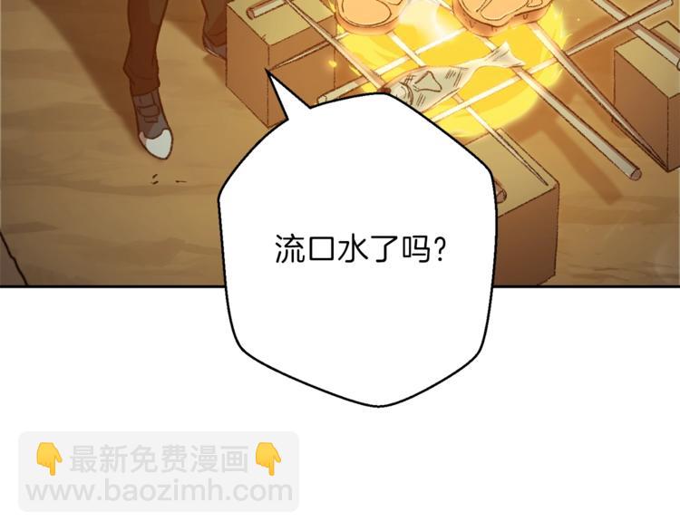 第6话 战斗吧！辅助！(1/4)-第8话