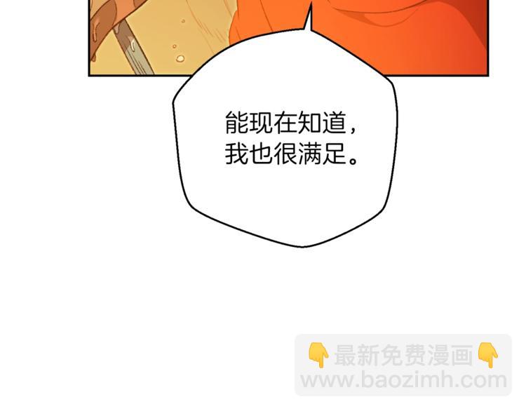 第6话 战斗吧！辅助！(1/4)-第8话
