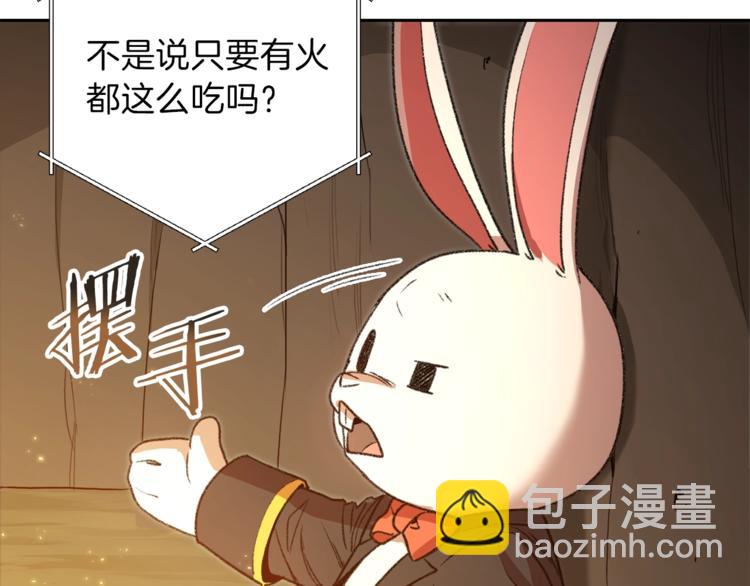 第6话 战斗吧！辅助！(1/4)-第8话