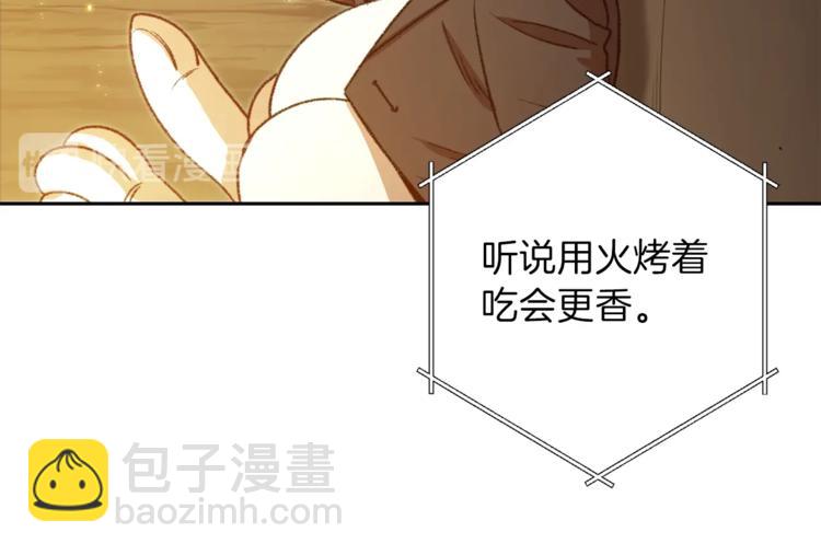 第6话 战斗吧！辅助！(1/4)-第8话