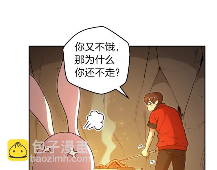 第6话 战斗吧！辅助！(1/4)-第8话