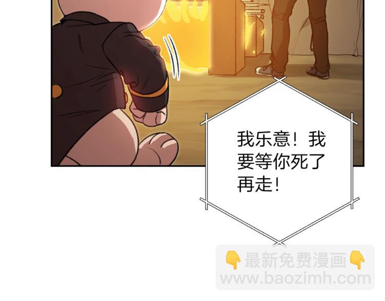 第6话 战斗吧！辅助！(1/4)-第8话