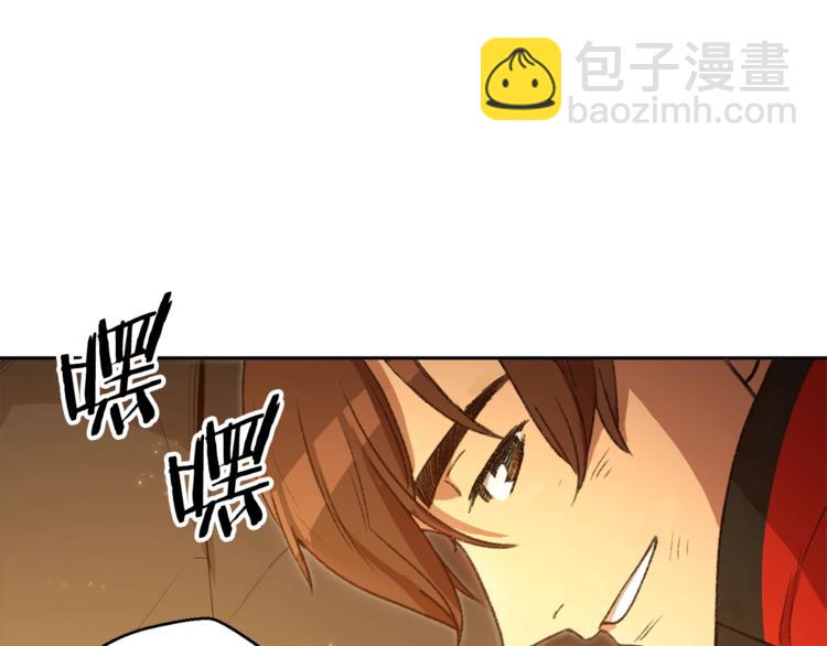第6话 战斗吧！辅助！(1/4)-第8话