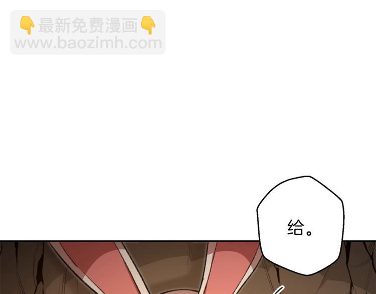 第6话 战斗吧！辅助！(1/4)-第8话