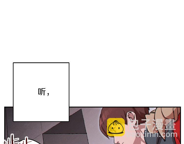 第69话 我要这只蚂蚁的全部！(1/4)-第72话