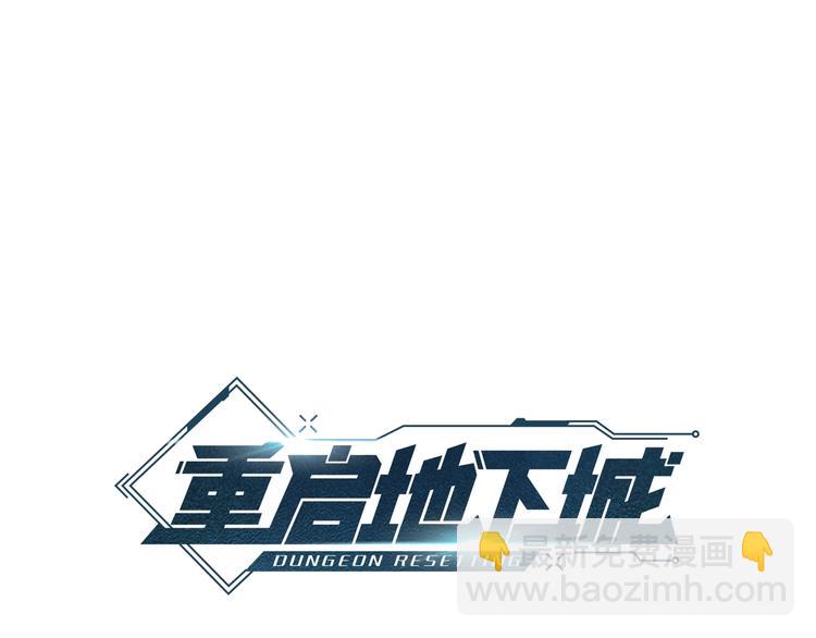 第69话 我要这只蚂蚁的全部！(1/4)-第72话
