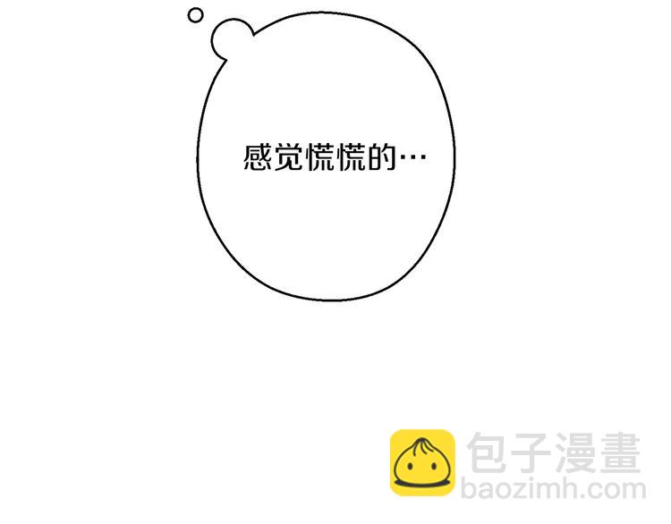 第69话 我要这只蚂蚁的全部！(1/4)-第72话