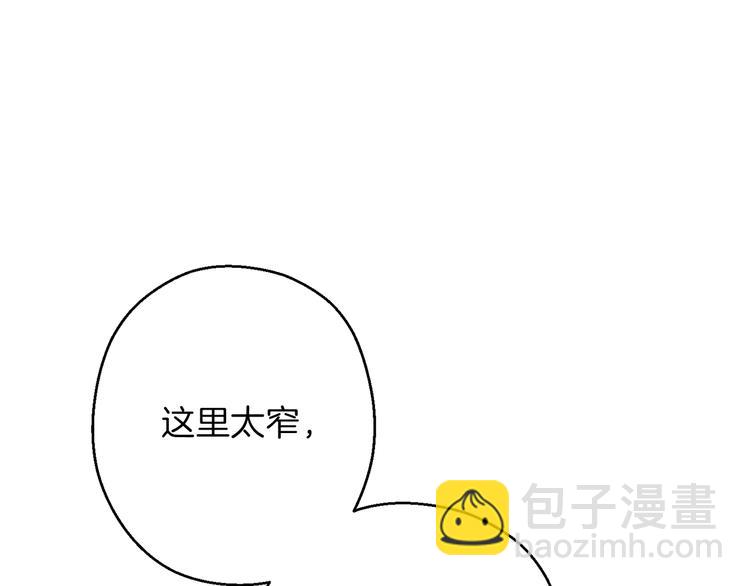 第69话 我要这只蚂蚁的全部！(1/4)-第72话