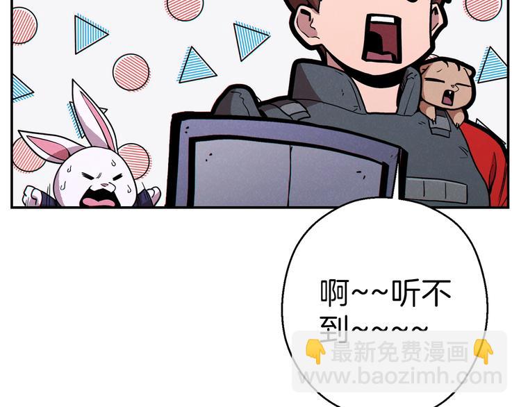 第69话 我要这只蚂蚁的全部！(1/4)-第72话