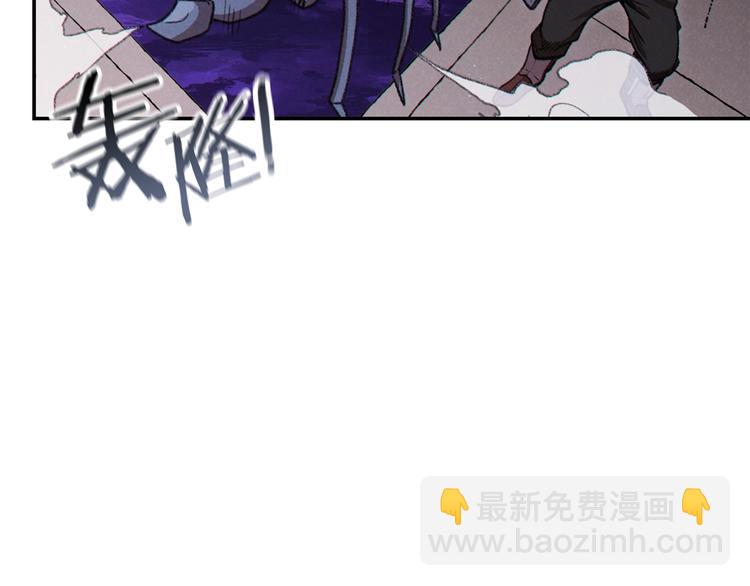 第69话 我要这只蚂蚁的全部！(1/4)-第72话