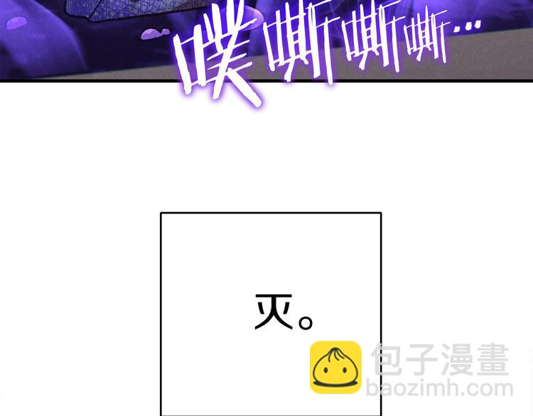 第69话 我要这只蚂蚁的全部！(1/4)-第72话
