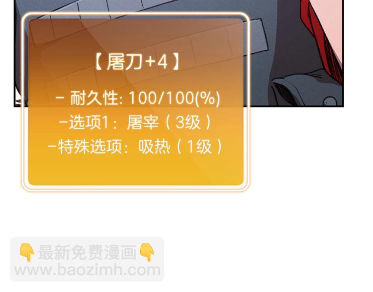 第71话 兔子！YYDS！(1/4)-第74话