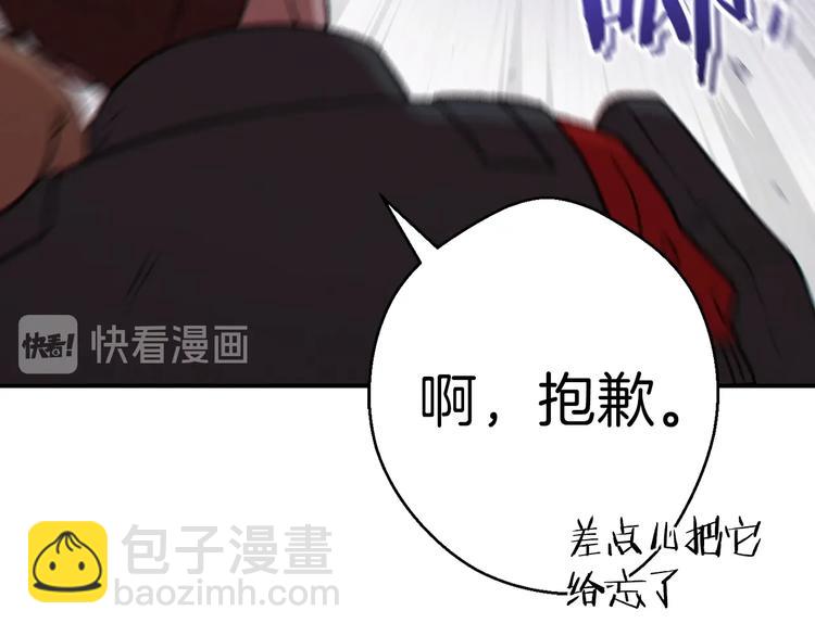 第71话 兔子！YYDS！(1/4)-第74话