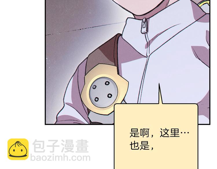 第71话 兔子！YYDS！(1/4)-第74话