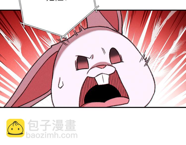 第71话 兔子！YYDS！(1/4)-第74话
