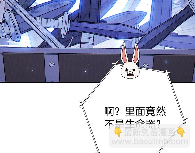 第71话 兔子！YYDS！(1/4)-第74话