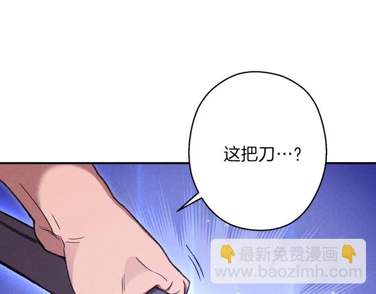 第71话 兔子！YYDS！(1/4)-第74话