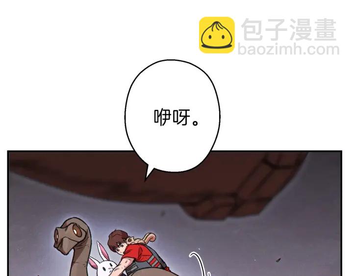 第73话 火烧副本(1/4)-第76话